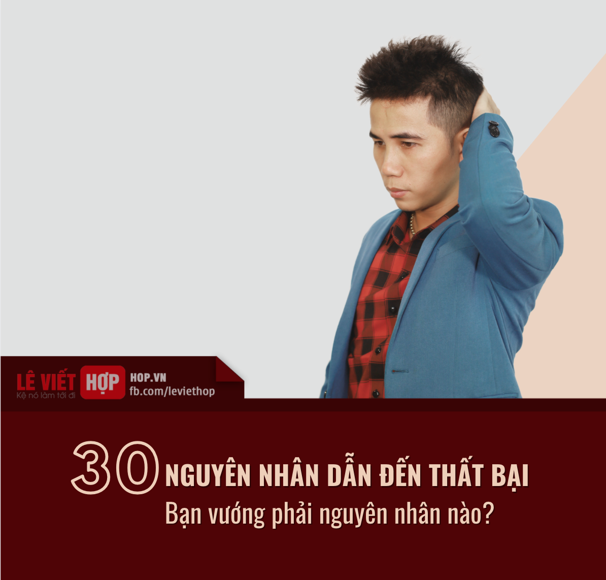 Nguyên nhân dẫn đến thất bại của bạn là gì?